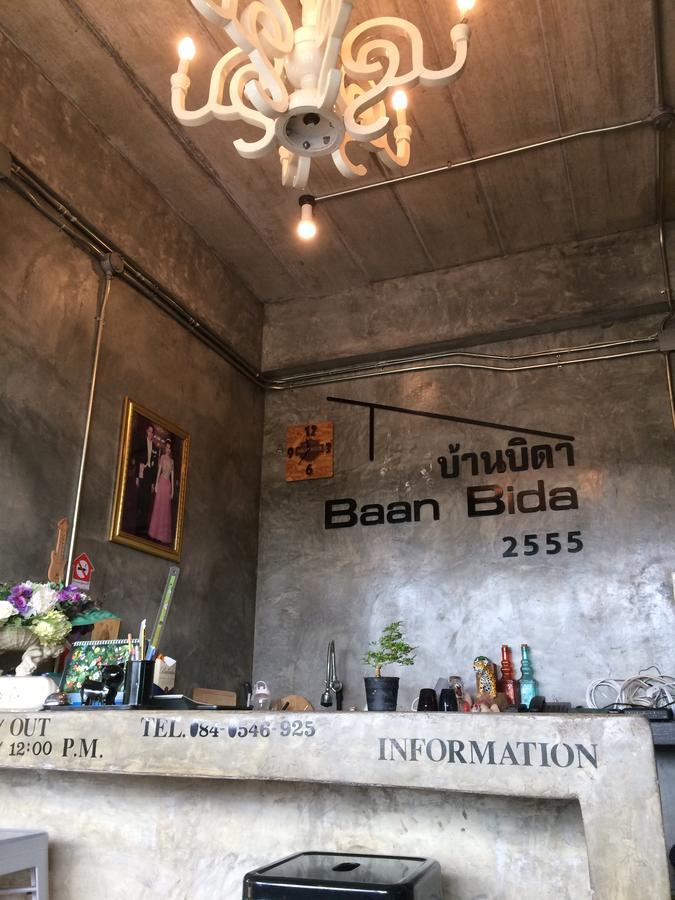 Baan Bida Hotel Krabi Exterior photo
